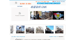 Desktop Screenshot of cnkeva.com