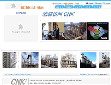 Tablet Screenshot of cnkeva.com
